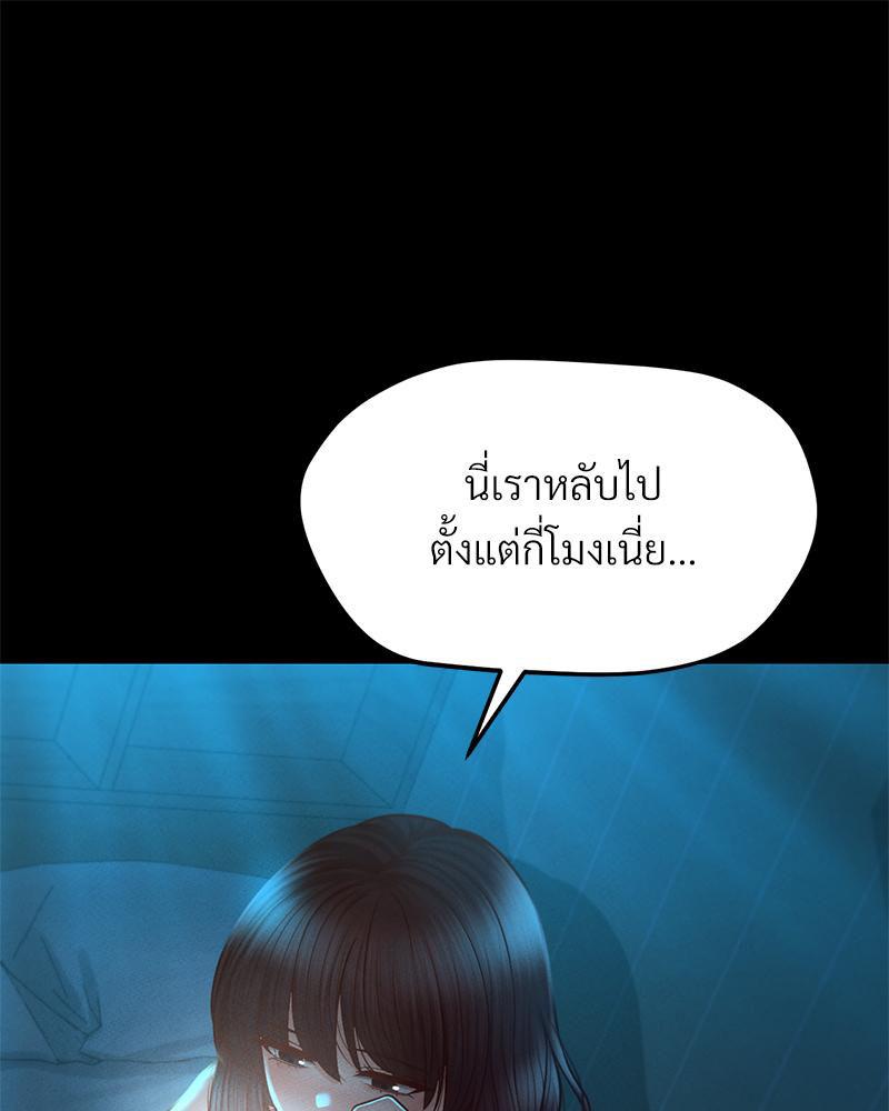 หน้า 90