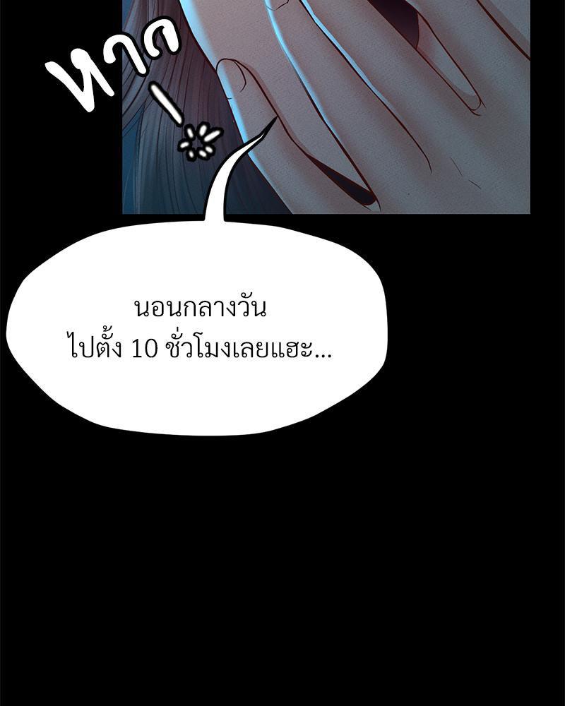 หน้า 93