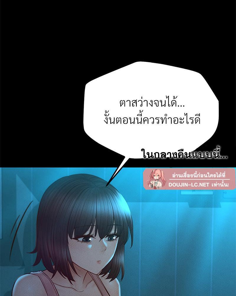 หน้า 94