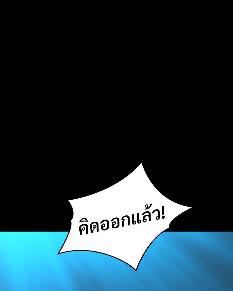 หน้า 96
