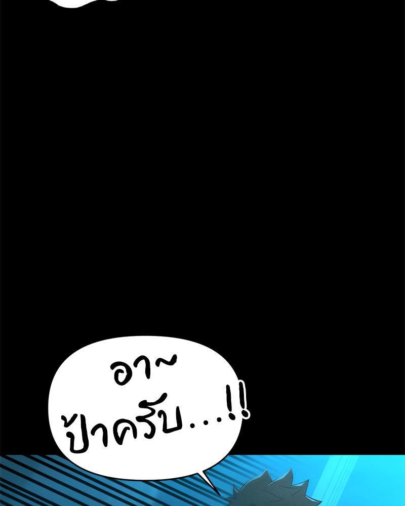 หน้า 102