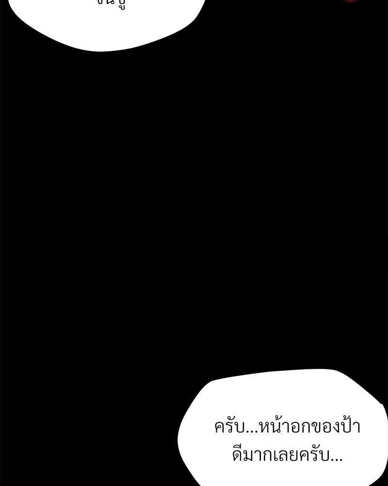 หน้า 107