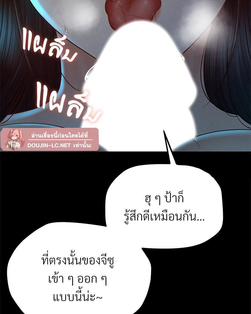 หน้า 110