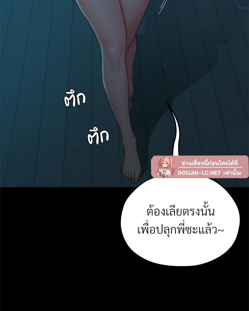 หน้า 116