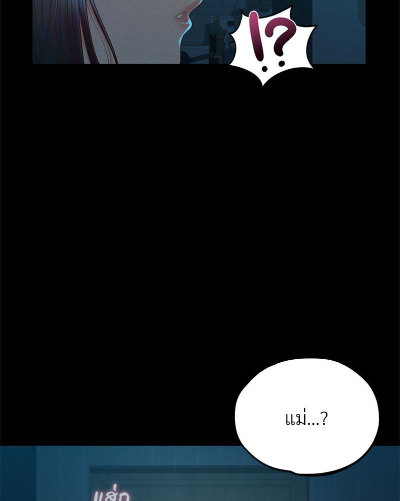 หน้า 118