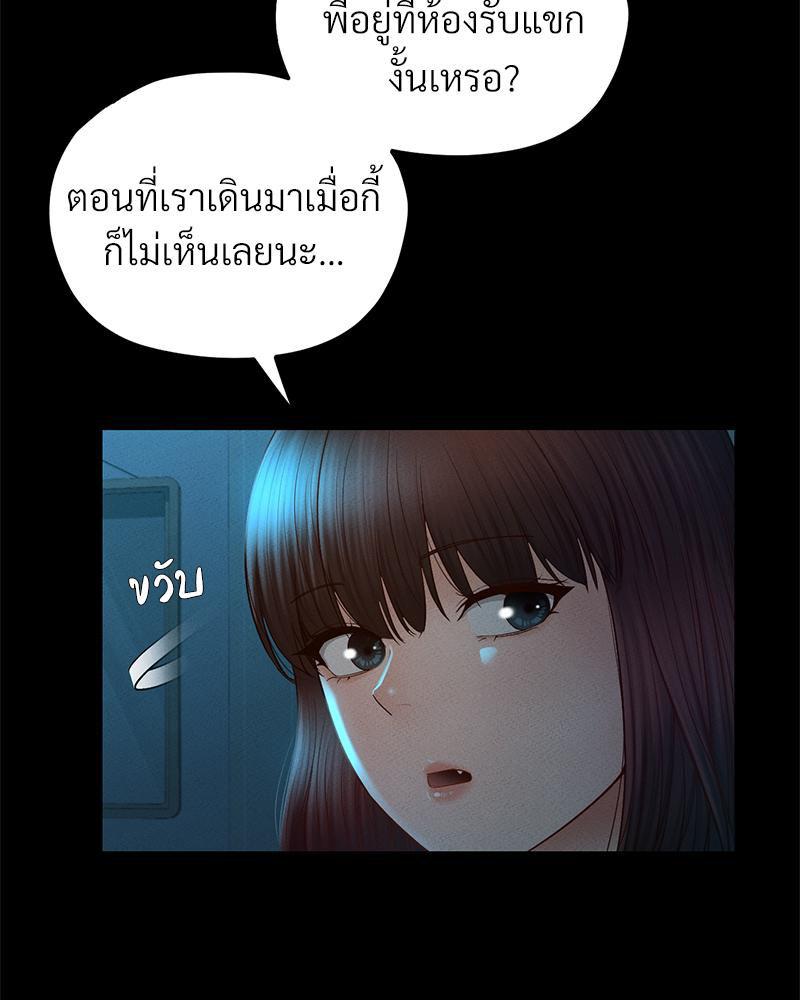 หน้า 77