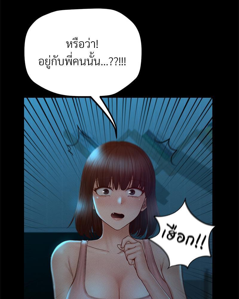 หน้า 80