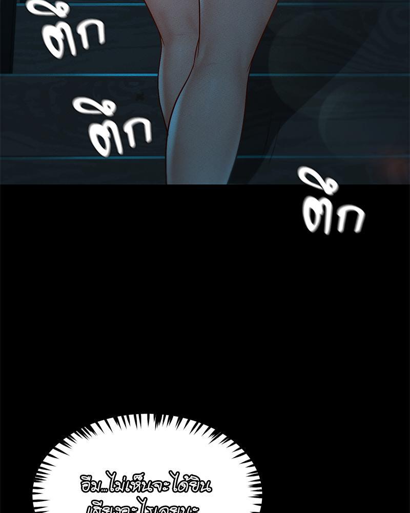 หน้า 83