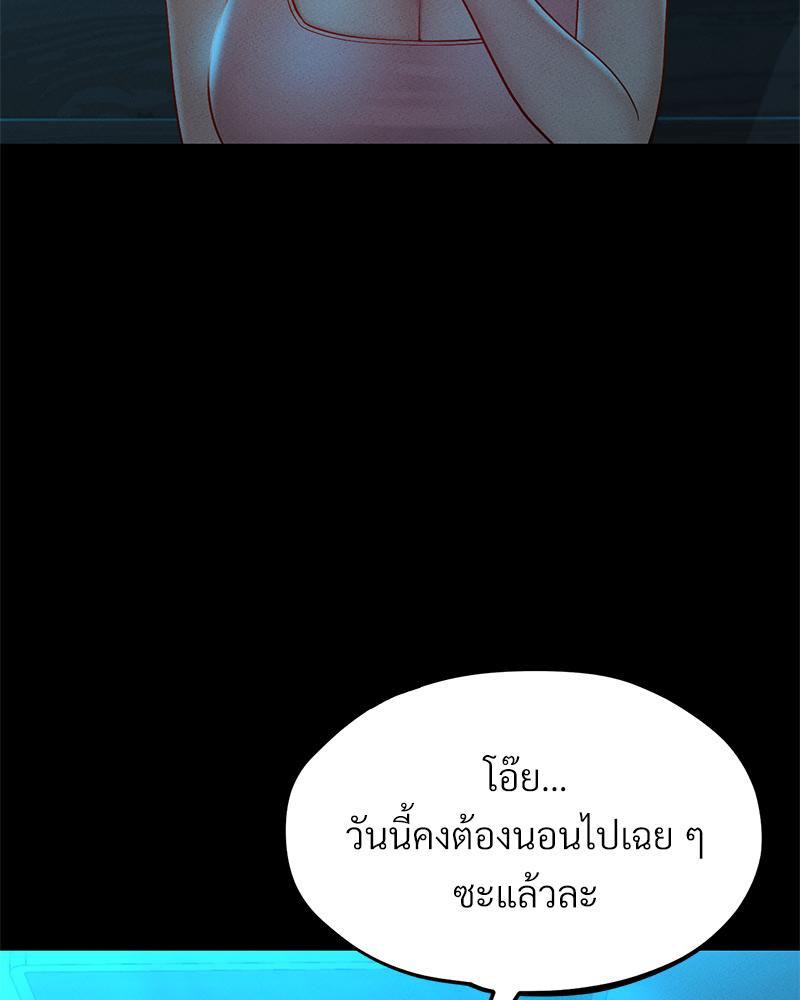 หน้า 91