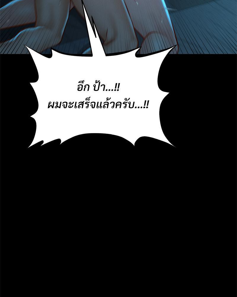 หน้า 100