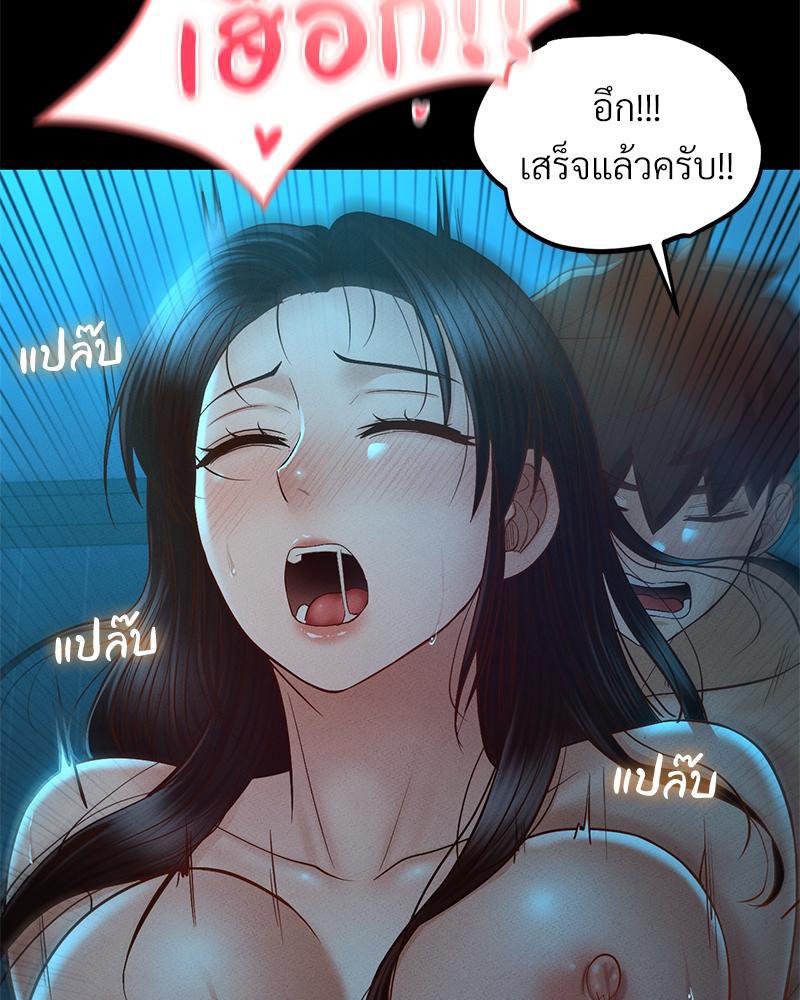 หน้า 55