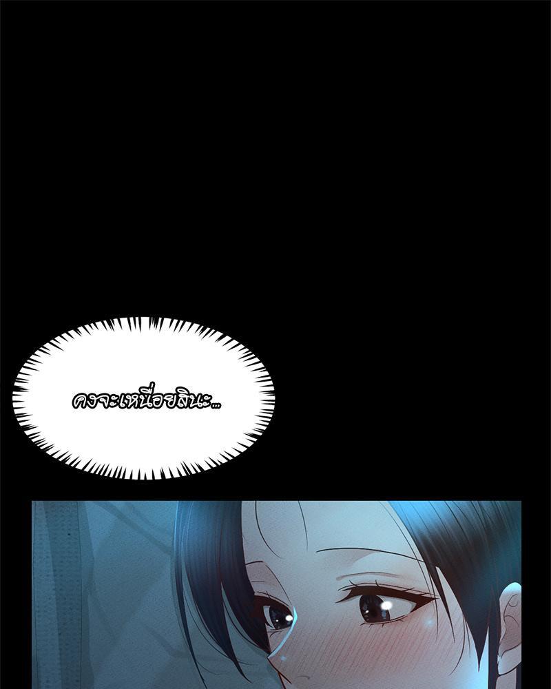 หน้า 69