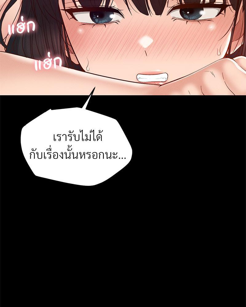 หน้า 76