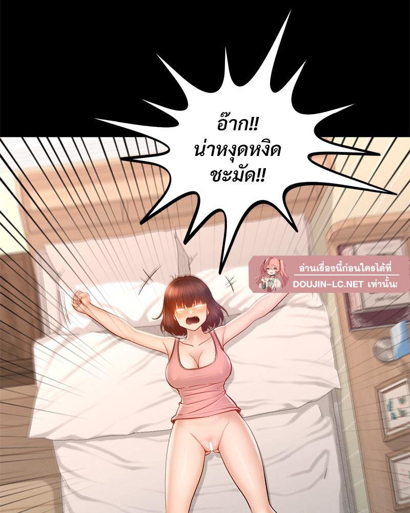 หน้า 77