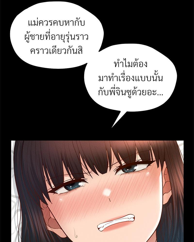 หน้า 79