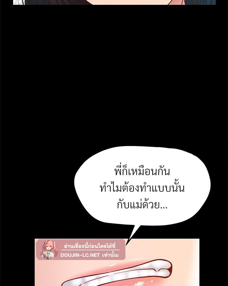 หน้า 80
