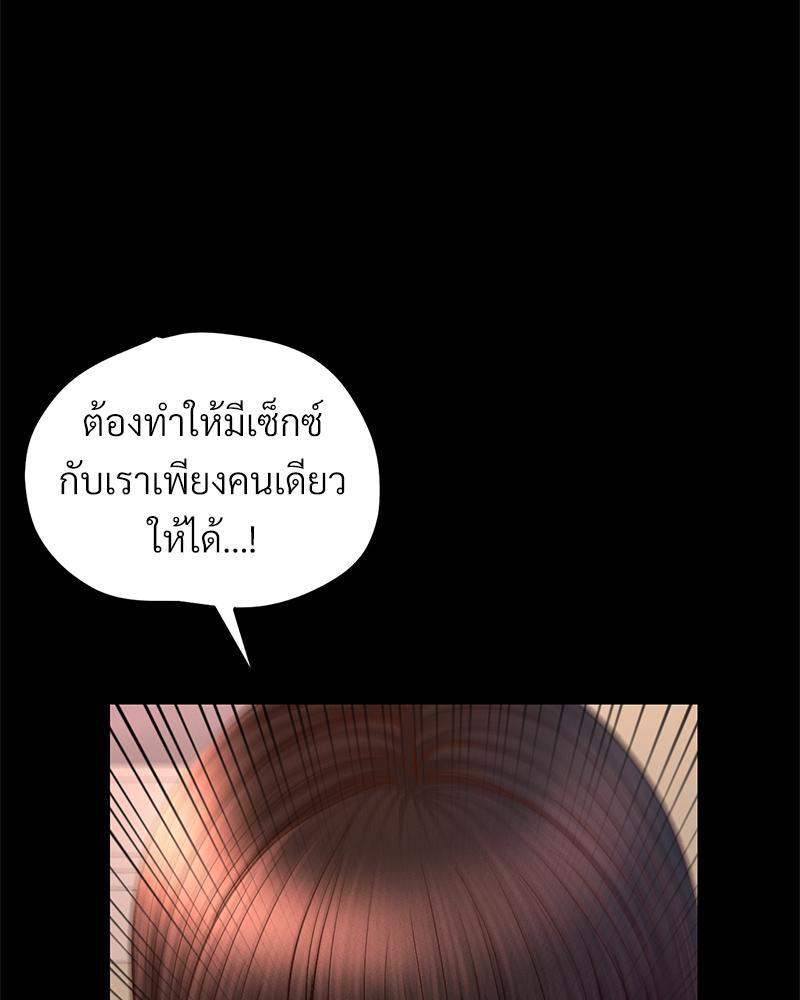 หน้า 85