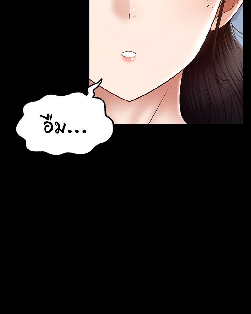 หน้า 89