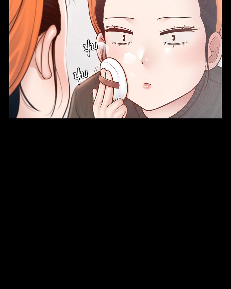 หน้า 97