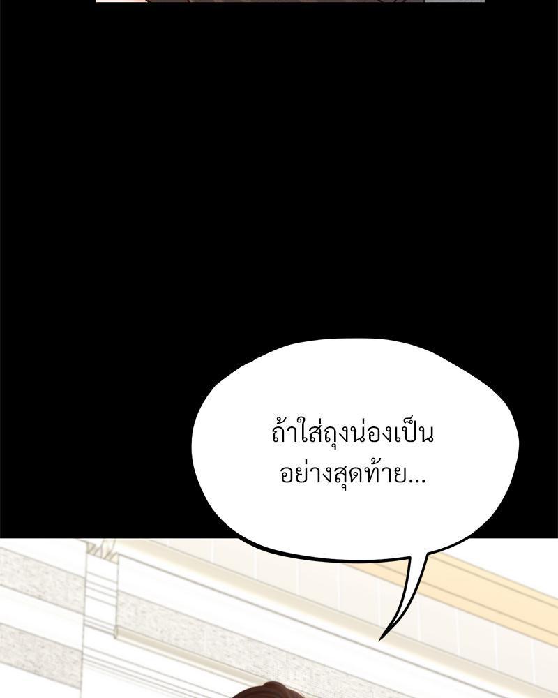 หน้า 99