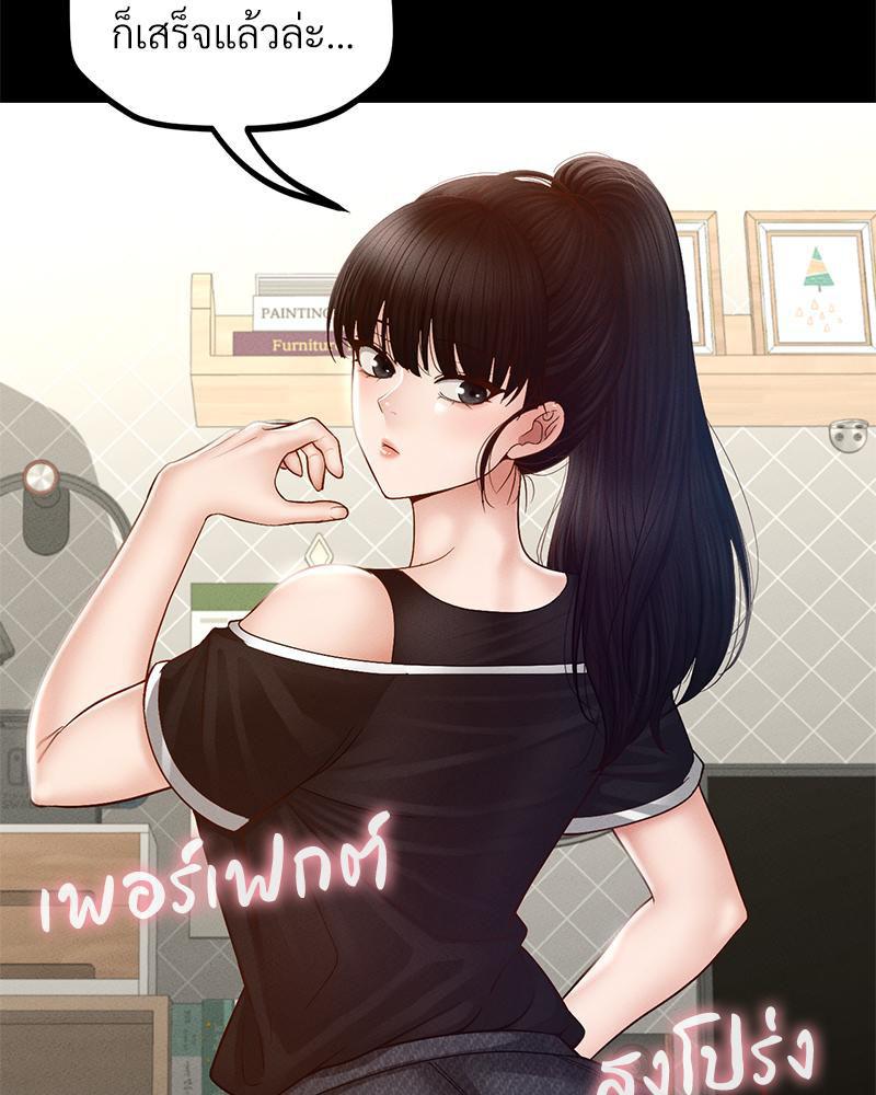 หน้า 102