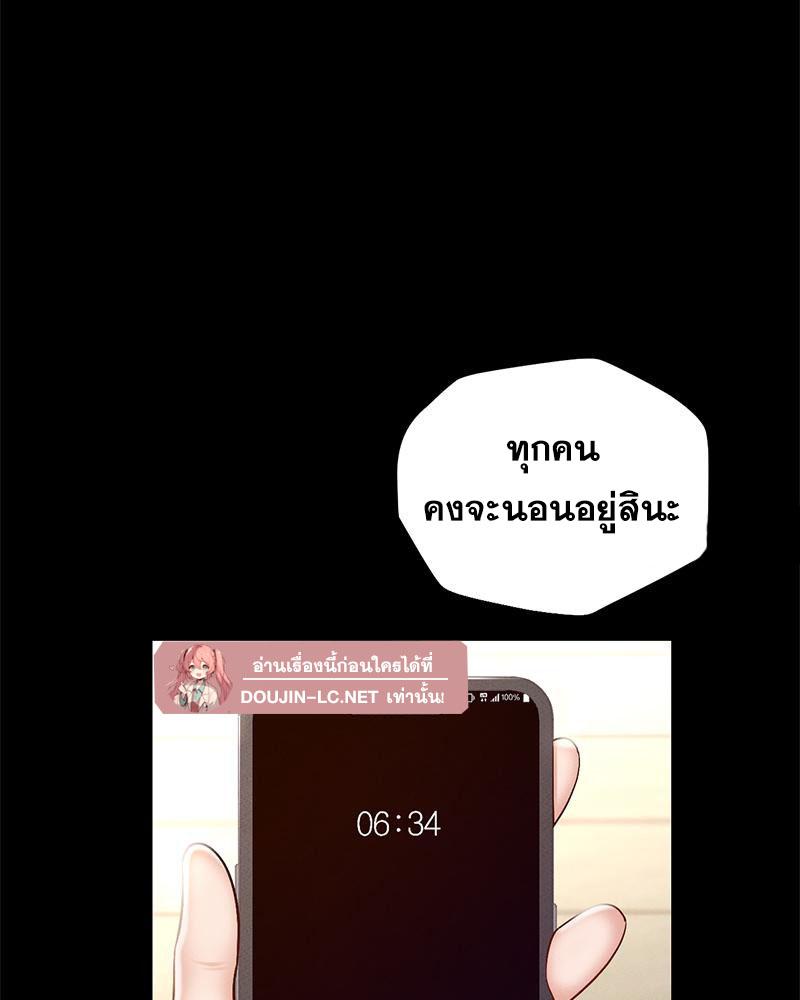 หน้า 105