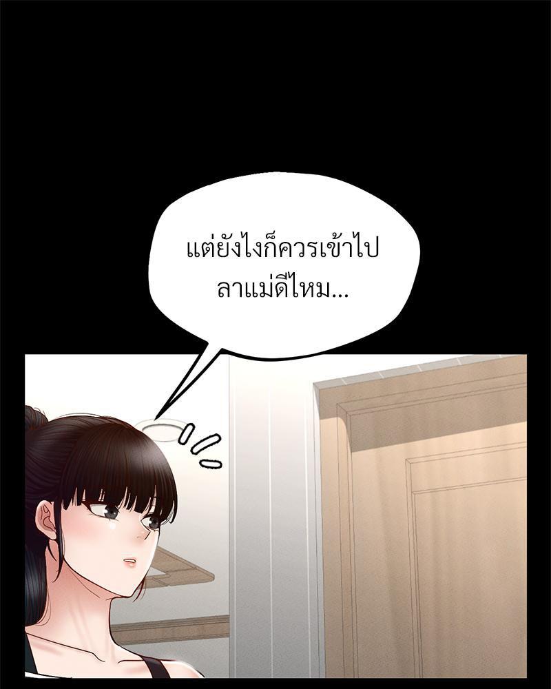 หน้า 107