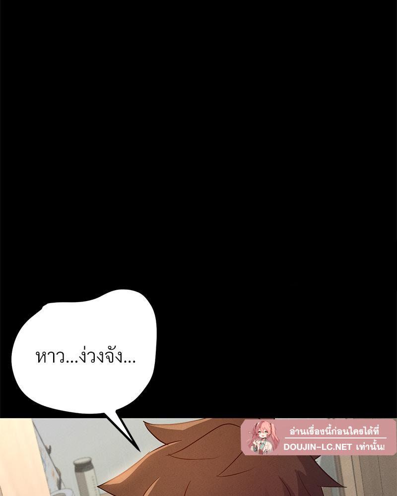 หน้า 108
