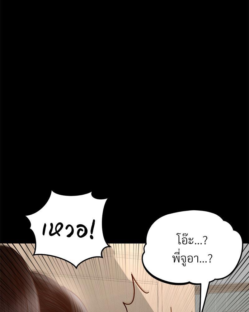 หน้า 110