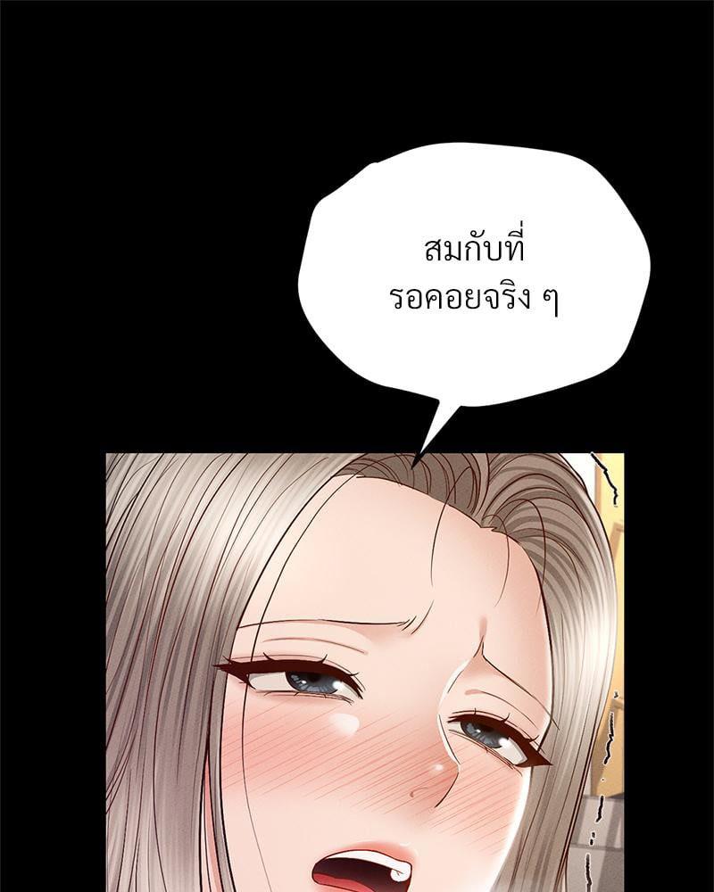 หน้า 80