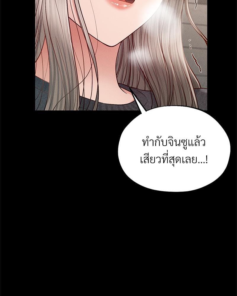 หน้า 81