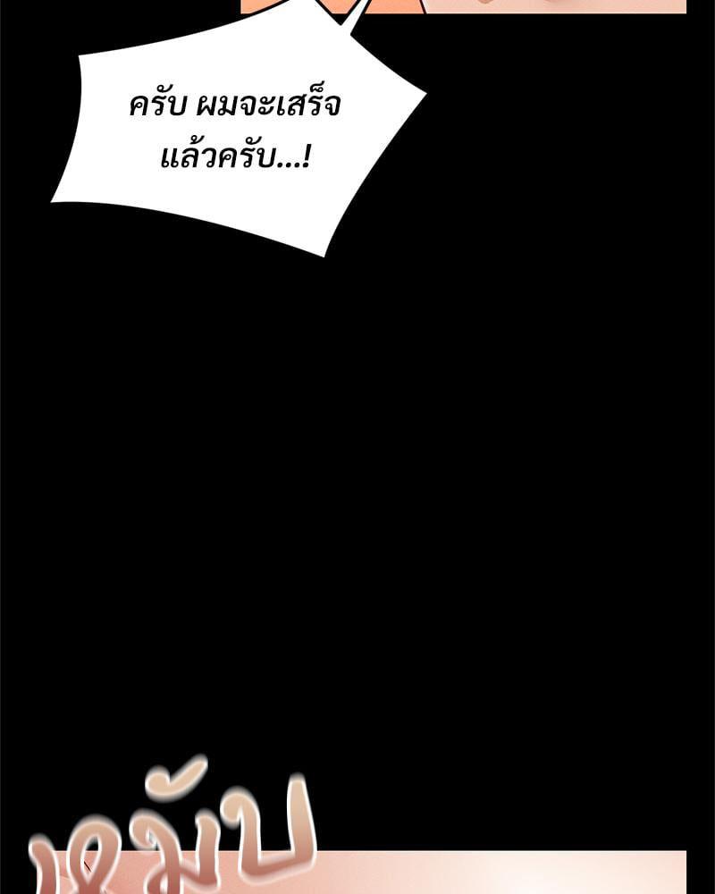 หน้า 90