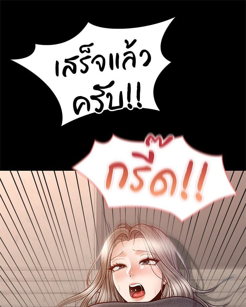 หน้า 92