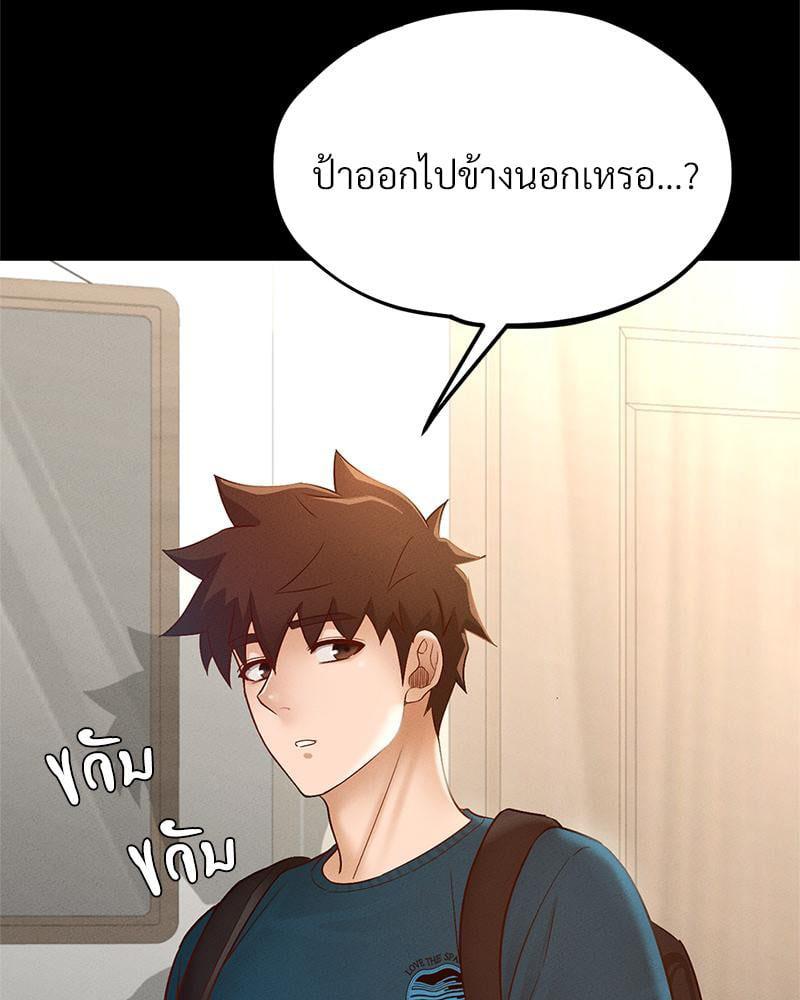 หน้า 99