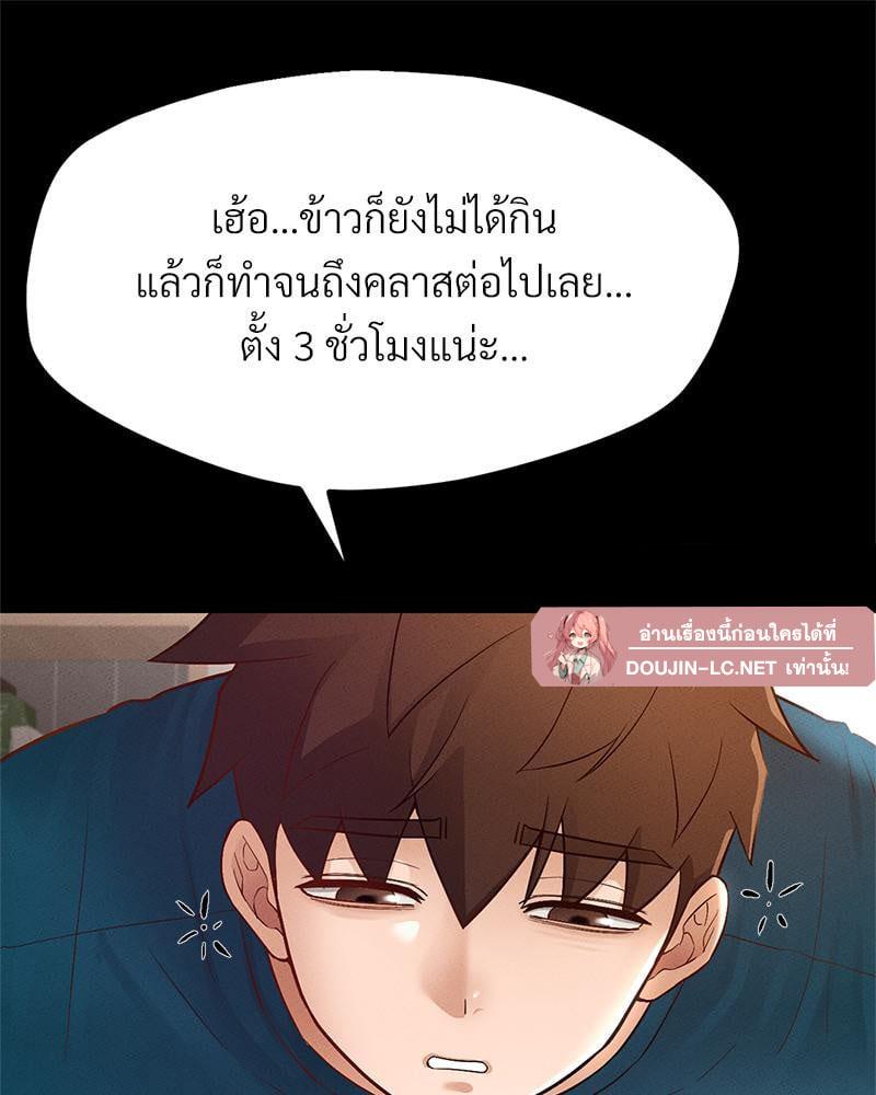 หน้า 103