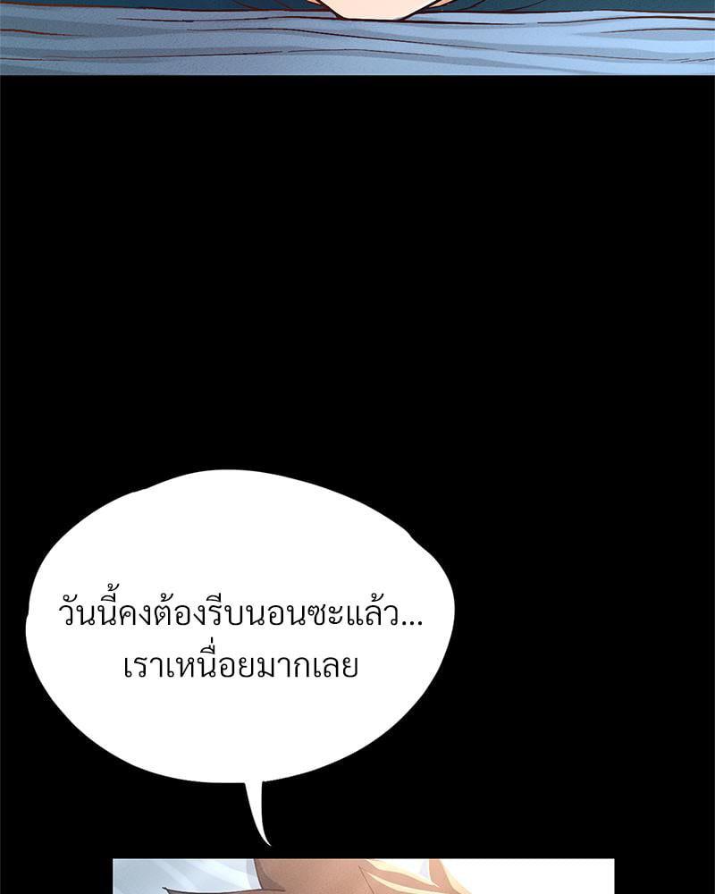หน้า 104