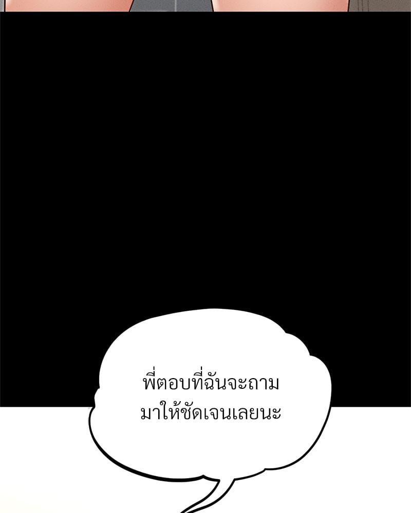 หน้า 109