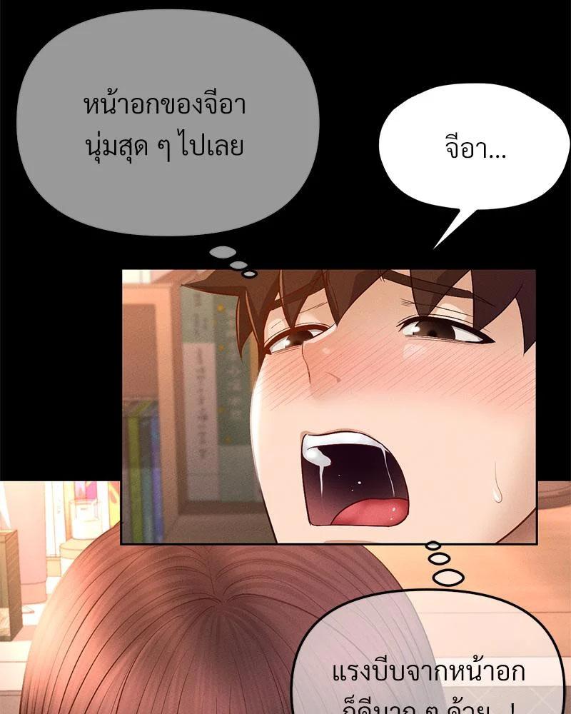 หน้า 62
