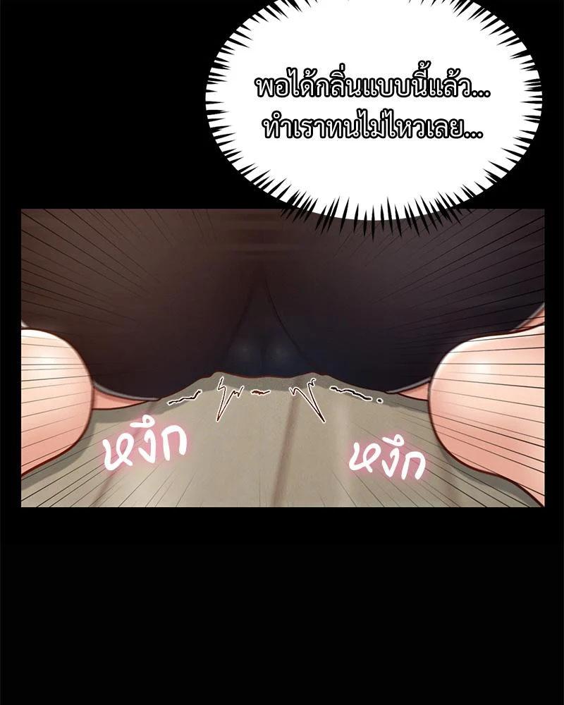 หน้า 74