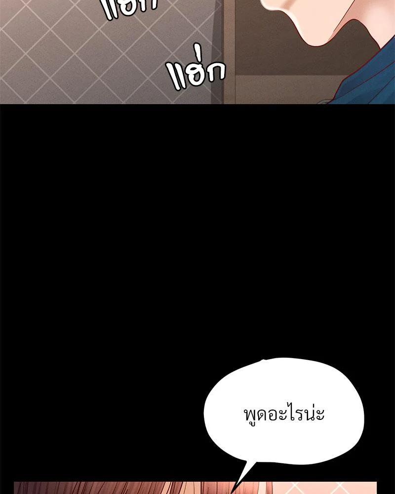 หน้า 76