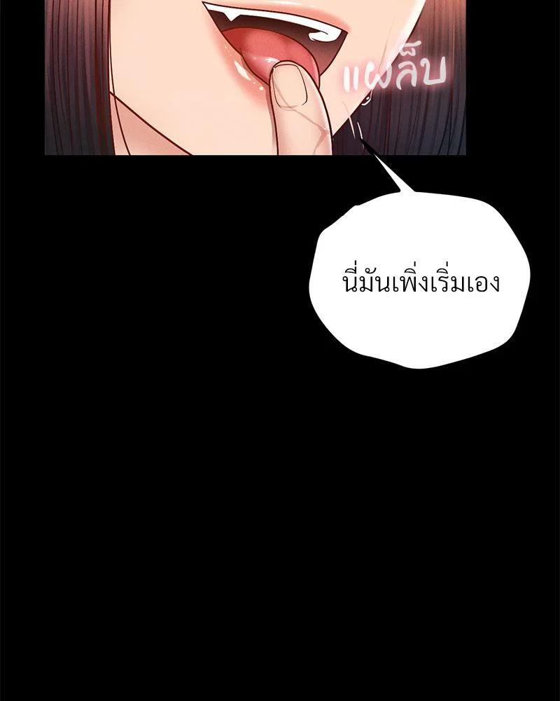หน้า 78