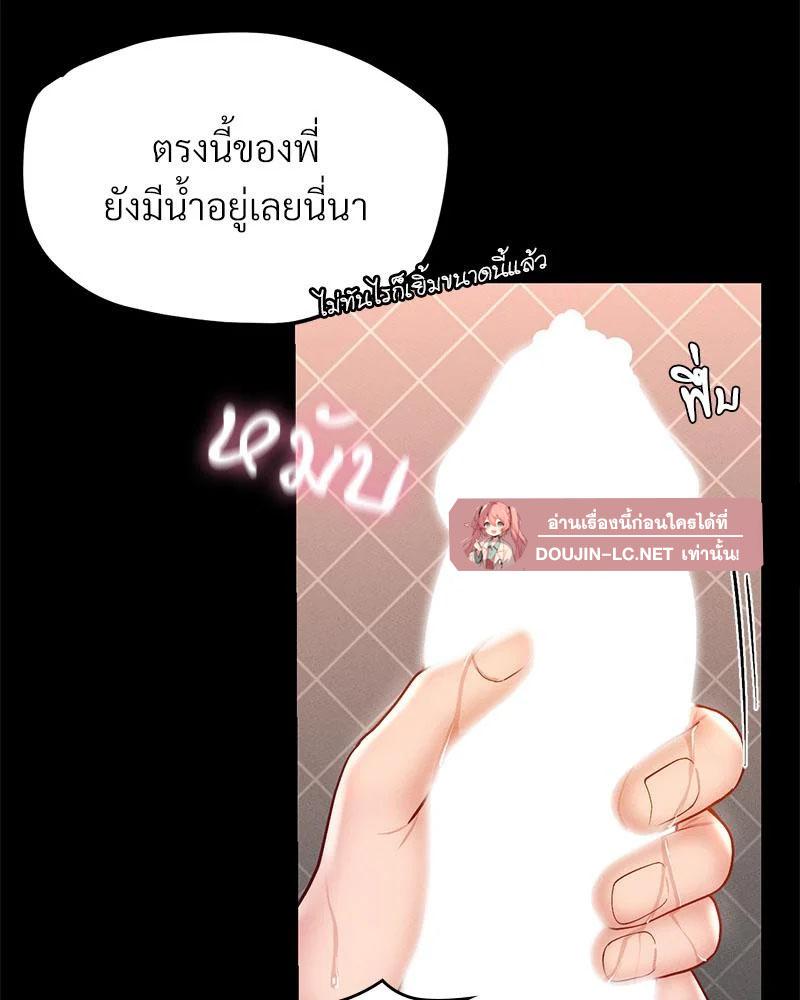 หน้า 79