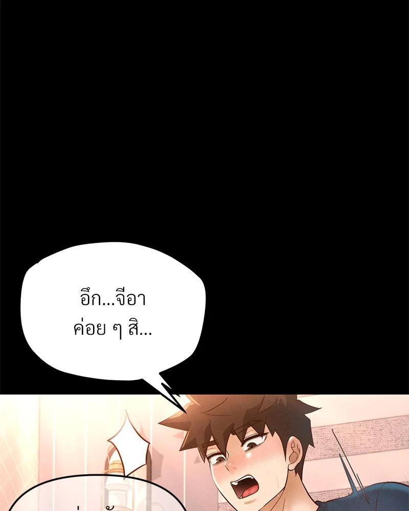 หน้า 82