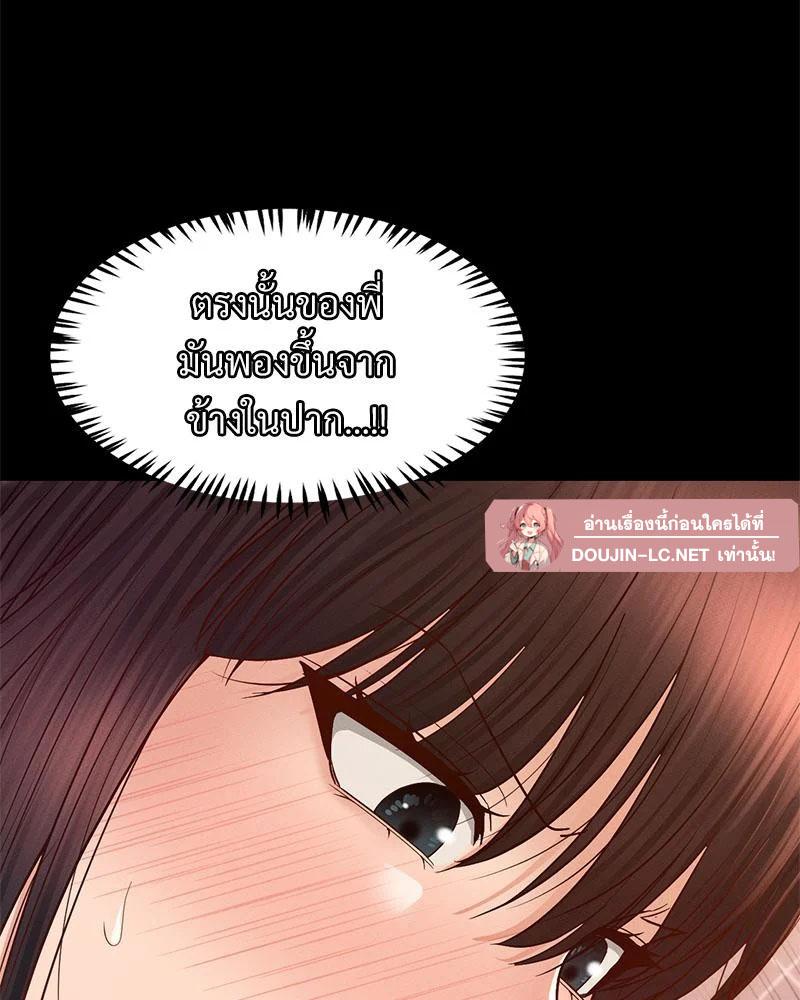 หน้า 86