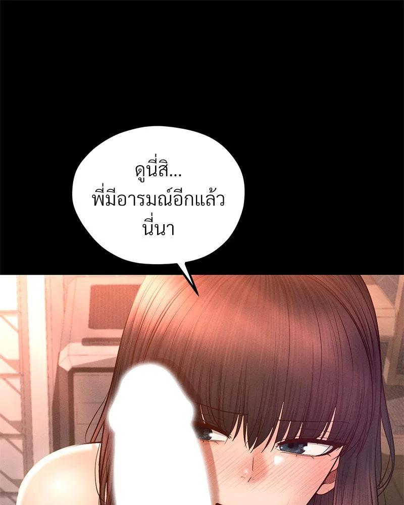 หน้า 88