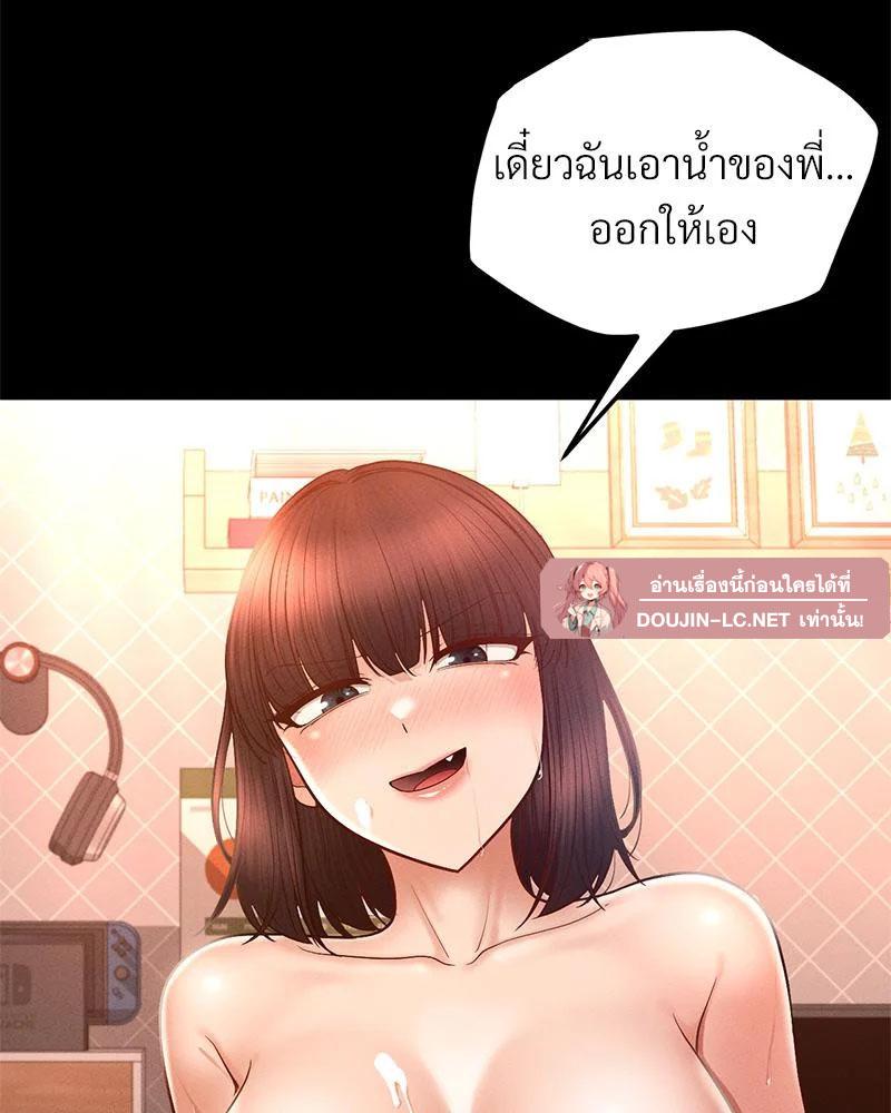 หน้า 90