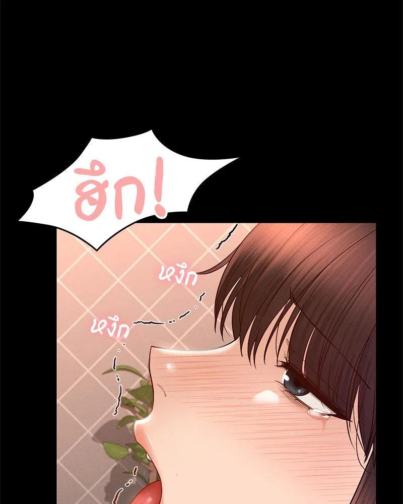 หน้า 106