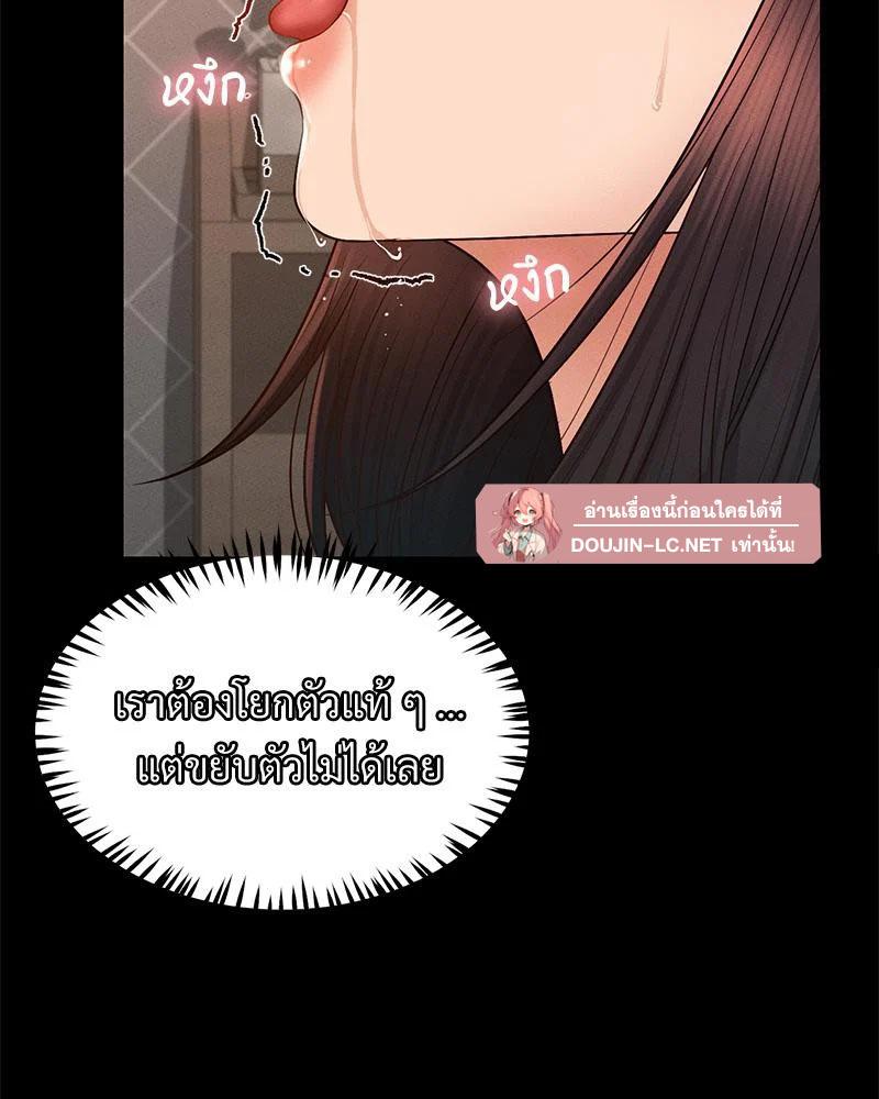 หน้า 107