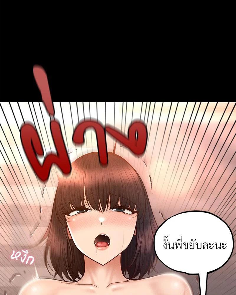 หน้า 108