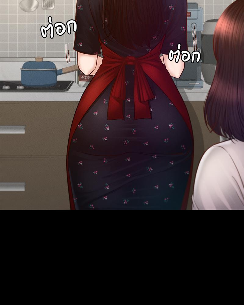 หน้า 68